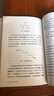 生活中的化學(xué)（打開本書，看化學(xué)如何構(gòu)筑你生活中的每一天?。?曬單實拍圖