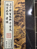 中華經典誦讀教材：三字經、百家姓、千字文、德育啟蒙、孝經（繁體豎排） 曬單實拍圖