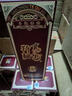 高洲特曲52度濃香型白酒純糧口糧酒500ml*6瓶【整箱裝 配禮品袋*3個(gè)】 曬單實(shí)拍圖
