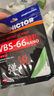 威克多（VICTOR）勝利羽毛球拍線Vbs66n羽毛球線耐打高彈vbs63比賽訓(xùn)練線網(wǎng)線VBS61 VBS66N-G亮綠 0.66mm×10m 曬單實(shí)拍圖