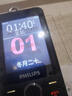飛利浦（PHILIPS）P319 全網(wǎng)通4G老年人手機(jī)大喇叭大電池超長待機(jī)移動聯(lián)通電信大聲音直板按鍵老人學(xué)生功能機(jī) 星空黑 曬單實(shí)拍圖