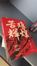 苦難輝煌（金一南教授授權(quán)，全新修訂增補版 獲“中國出版政府獎”）（新版） 曬單實拍圖