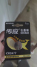 傳應(yīng)紐扣電池CR2477適用于汽車(chē)鑰匙遙控器CR2477 一粒 曬單實(shí)拍圖