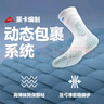 有志者（UZIS）籃球襪男專業(yè)實戰(zhàn)防滑精英毛巾底襪高幫運動襪[斗牛2.0] 【傳奇】中筒四雙裝  M(40-43) 曬單實拍圖
