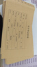 Kingdee 金蝶會計憑證封面RM05 發(fā)票版憑證裝訂封皮243*142mm 250克高端牛皮紙 曬單實拍圖