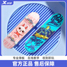 特步（XTEP）兒童滑板雙翹板男女專(zhuān)業(yè)款青少年初學(xué)者【中小學(xué)滑板課程必備】 曬單實(shí)拍圖