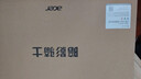 宏碁（acer）宏基暗影騎士·擎5【補(bǔ)貼20%】滿血4060顯卡高性能電競游戲本大學(xué)生設(shè)計(jì)筆記本電腦 【擎2025】i5標(biāo)壓/4060/2.5K/165 16G+1T 官方標(biāo)配 | 國家補(bǔ)貼20% 曬單實(shí)拍圖
