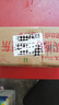華為暢享70X 256GB曜金黑 手機(jī)巨鯨長續(xù)航 五星超耐摔 鴻蒙曲面屏手機(jī)【贈話費券】國家補(bǔ)貼 曬單實拍圖