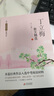 當代名家散文精選（組合分冊自選）青少版 兒童文學(xué)經(jīng)典書(shū)系 冰心散文精選+老舍+巴金+朱自清+季羨林+宗璞+汪曾祺+丁立梅+梁秋實(shí)+馮驥才散文精選 中小學(xué)生課外閱讀書(shū)籍 丁立梅散文精選 曬單實(shí)拍圖