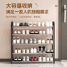 小匠材鞋架簡(jiǎn)易家用門口宿舍室內(nèi)多層收納出租屋鞋架子黑色4層56cm 曬單實(shí)拍圖