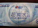 心相印EDI超純水濕巾7片*8包  迷你小包便攜裝 嬰兒手口溫和濕紙巾 曬單實(shí)拍圖