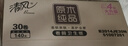 清風(fēng)【李昀銳同款】 有芯卷紙原木金裝 4層加厚140克*30卷 衛(wèi)生紙整箱 曬單實(shí)拍圖