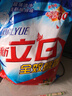 批發(fā)洗衣粉10斤大袋家用去漬去污薰衣草持久留香機(jī)洗手洗實(shí)惠裝 5kg【10斤大袋】薰衣草香 曬單實(shí)拍圖