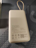 小米（MI）【3C認(rèn)證】小米自帶線充電寶20000 33W 淺咖色 適用小米/紅米/redmi/蘋果/安卓/手機(jī)可上飛機(jī)/火車 曬單實(shí)拍圖