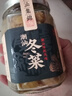 潮汕集錦 冬菜特產(chǎn)海鮮砂鍋粥配菜調(diào)料品天津冬菜腌制咸菜280g/瓶*2 曬單實(shí)拍圖