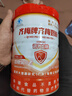 齊梅【2罐裝】國藥集團齊梅牌齊梅奶粉中老年降調節(jié)血糖正品藍帽認證 2罐國藥齊梅奶粉500g【新包裝】 調節(jié)改善血糖//最新日期 曬單實拍圖