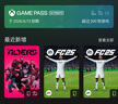 XBOXXbox One / XSX /XSS 代購(gòu)主機(jī)PC游戲DLC代買 Xbox游戲代購(gòu)服務(wù) 25 曬單實(shí)拍圖