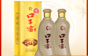 口子窖 兼香型白酒 安徽名酒 五年型 46度 500mL 2瓶 雙支裝 曬單實(shí)拍圖