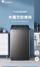 美的（Midea）波輪洗衣機(jī)全自動(dòng)12kg大容量家用專(zhuān)利免清洗不銹鋼立方內(nèi)桶12h智能預(yù)約水電雙寬省水省電一級(jí)能效 MB12L2 曬單實(shí)拍圖