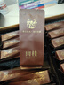 武夷樸肉桂武夷山巖茶烏龍茶茶葉禮盒裝特級204g新茶高端節(jié)日禮品送長輩 曬單實拍圖