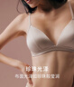 NEIWAI內(nèi)外真絲拼接三角杯文胸內(nèi)衣女無鋼圈胸罩桑蠶絲聚攏承托 曬單實拍圖