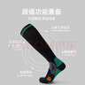 FitonTon2雙裝運(yùn)動(dòng)襪子女襪夏季瑜伽健身跑步長(zhǎng)筒襪跳繩小腿壓力襪 曬單實(shí)拍圖
