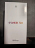 華為暢享 70X活力版 256GB 冰晶藍 華為巨鯨超能長續(xù)航 雙五星超耐摔 華為手機【贈話費券】國家補貼 曬單實拍圖