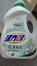 【假一賠三】活力28花漾茉莉洗衣液潔凈衣物去漬亮白增艷留香持久 【家庭裝】2.6kg*1瓶 曬單實(shí)拍圖