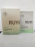 儒意（RUYI）水楊酸面膜20片祛痘淡痘印果酸控油清潔收縮毛孔女男士補(bǔ)水青少年 曬單實(shí)拍圖