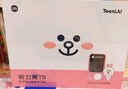 聽力熊T8聽力寶英語聽力隨身聽復讀機學習神器聽說寶口袋便攜式學習機小學初高中背單詞粉色128G 曬單實拍圖