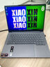 聯(lián)想筆記本電腦小新Pro14GT AI元啟輕薄本2025 銳龍AI 9 H 365 32G 1T 2.8K高刷OLED【國家補(bǔ)貼20%】 曬單實(shí)拍圖