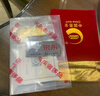 中國黃金（CHINA GOLD）25年款式丨Au9999財富投資金條  蛇年理財收藏送禮情人節(jié)禮物 投資金條【10g】 曬單實拍圖