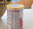 雀巢健康科學(xué)肽敏舒 含乳糖 乳蛋白深度水解配方粉 0-12月適用 正品保證 400g 曬單實拍圖
