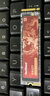 SanStand擴(kuò)展SSD適用于天選筆記本固態(tài)硬盤1T專用2/3/4/5/5PRO FA506華碩Air電腦高速pcie固態(tài)硬盤m.2 龍版-1TB 筆記本專用固態(tài)硬盤【7500M/S】 1代/2代/ 曬單實(shí)拍圖