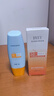 dyey防曬霜面部SPF50防紫外線美白提亮防曬三合一戶外軍訓(xùn)全身男女60g 曬單實拍圖