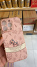 GGUU復(fù)古小馬適用蘋果16promax手機殼iphone16promax新款15promax蘋果14promax小羊皮13防摔高級感12女 貼皮殼-復(fù)古小馬粉色 iPhone16pro 曬單實拍圖