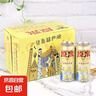 青島藍(lán)寶石原漿精釀啤酒比利時(shí)風(fēng)味高濃度 比利時(shí)風(fēng)味 500mL 12罐 整箱裝 曬單實(shí)拍圖