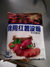 古松食用紅薯淀粉500g 曬單實(shí)拍圖