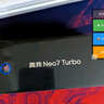 realme【國(guó)家補(bǔ)貼】真我Neo7 Turbo 天璣9400e 超薄續(xù)航大電池護(hù)眼直屏 智能游戲AI性能手機(jī)12+256透明灰 曬單實(shí)拍圖