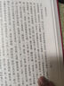 帛書(shū)老子校注精裝繁體豎排道德經(jīng)注釋 高明撰中華書(shū)局正版新編諸子集成王弼老子注為主校馬王堆漢墓出土帛書(shū)老子甲乙本為底本 曬單實(shí)拍圖