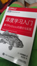 深度學(xué)習(xí)入門(mén)：基于Python的理論與實(shí)現(xiàn) DeepSeek開(kāi)發(fā)基礎(chǔ) DeepSeek深度學(xué)習(xí)（圖靈出品） 曬單實(shí)拍圖