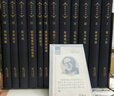 【限量編號藏書票】史鐵生全集 紀(jì)念典藏版 12卷大全集 布面精裝 史鐵生作品真正意義上的第一部全集  我與地壇 務(wù)虛筆記 曬單實(shí)拍圖