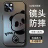 XP適用蘋(píng)果15手機(jī)殼鏡頭全包iphone15保護(hù)套超薄散熱磨砂卡通男女款防摔商務(wù)高級(jí)感-石墨灰靚麗熊仔 曬單實(shí)拍圖