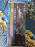 【京東正版】毛姆經(jīng)典五部曲人民文學(xué)出版社精美函套 全5冊刀鋒人生的枷鎖月亮和六便士面紗尋歡作樂 毛姆代表作抑郁焦慮困惑迷茫的人 全套五冊精裝函套版 官方正版-假一罰十 曬單實(shí)拍圖