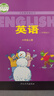 2025冀教版小學(xué)英語六年級上冊課本教材6年級上冊河北教育出版社 六年級上冊英語冀教版 曬單實拍圖