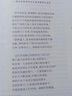 人民文學出版社精裝名著名譯系列【單本套裝可自選】 悲慘世界堂吉訶德巴黎圣母院戰(zhàn)爭與和平復活荷馬史詩罪與罰契訶夫 世界名著學生課外閱讀 荷馬史詩 奧德賽+伊利亞特【定價82】 曬單實拍圖
