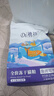 迪邁魚肉貓糧4斤 全價無谷三文魚凍干雙拼糧幼貓成貓貓咪專用糧 三文魚凍干雙拼貓糧 曬單實拍圖