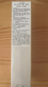 肌膚之鑰（CPB）【達(dá)人專享】?jī)舨蓾嵜娓?25ml(濕潤(rùn)型) 洗面奶護(hù)膚七夕情人節(jié)禮物 曬單實(shí)拍圖