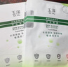 玉澤（Dr.Yu）皮膚屏障修護(hù)保濕面膜盒裝（舒緩泛紅  維穩(wěn)補(bǔ)水  敏感肌專研） 曬單實(shí)拍圖