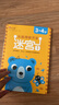 小紅花 頭腦潛能開發(fā)-迷宮-新版2-6歲 早教益智書幼兒園寶寶繪本籍智力開發(fā)連線書專注力訓練走迷宮練習 頭腦潛能開發(fā)-迷宮3-4歲（全2冊） 曬單實拍圖